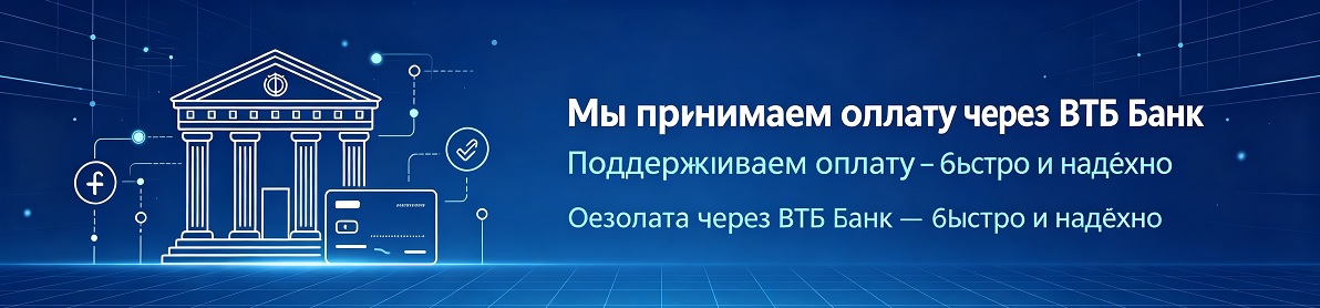 vtb.jpg